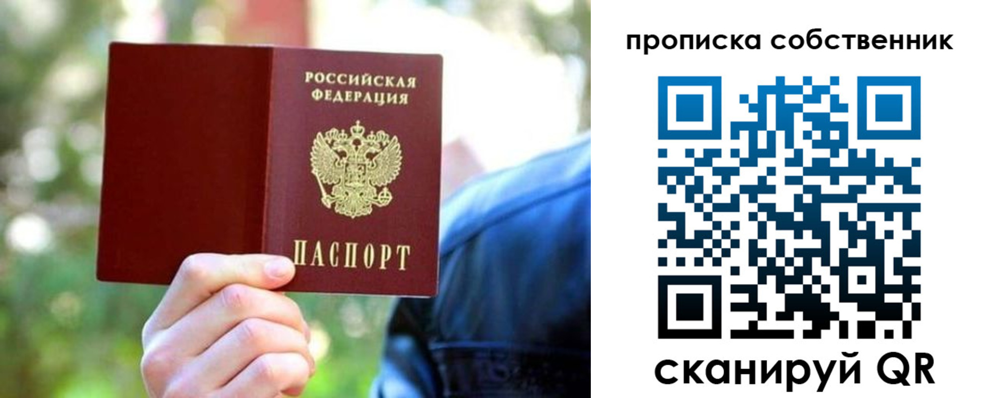 временная регистрация адрес в Аргуне